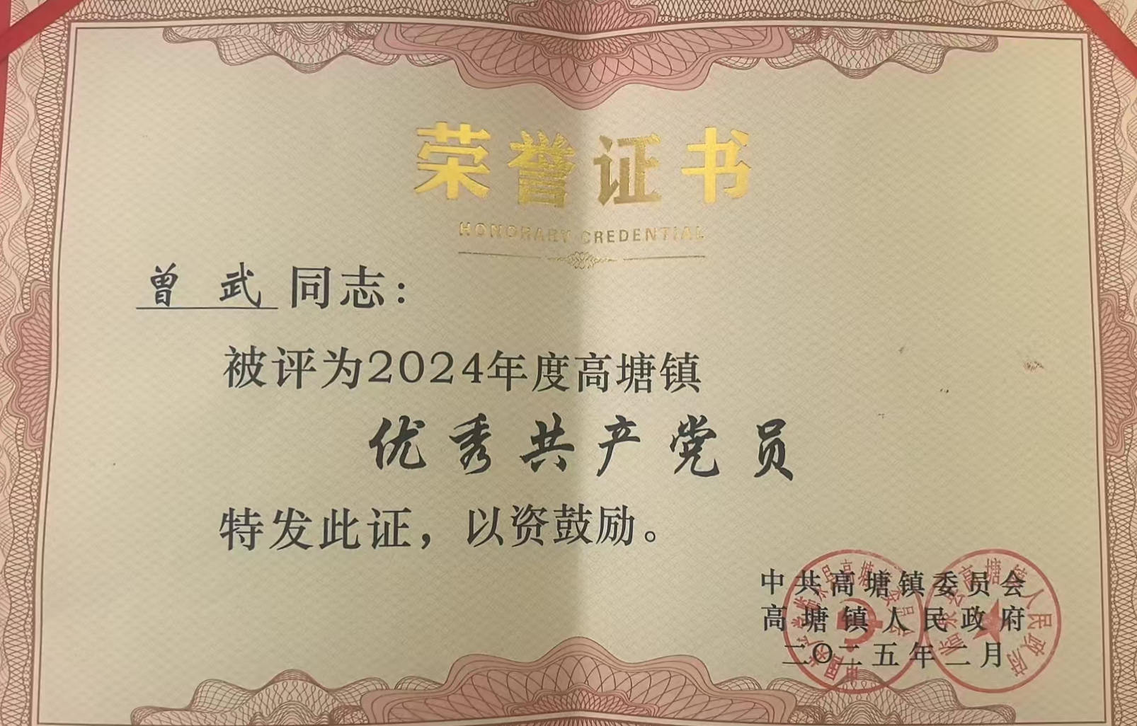 1745998637a696278.jpg 1745998637a696278.jpg